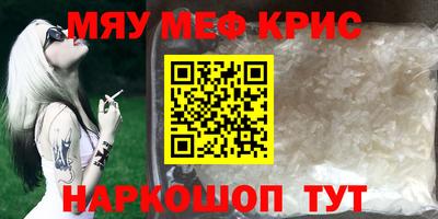 стаф Гатчина