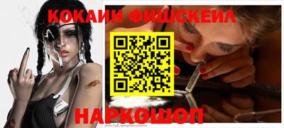 молекула духа Гай