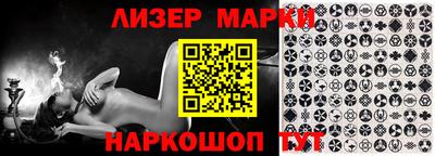 молекула духа Гай