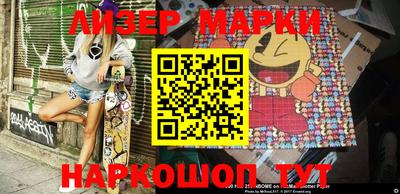 кокаин VHQ Балаково