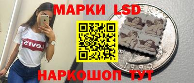 молекула духа Гай