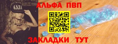 кокаин VHQ Балаково