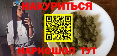 молекула духа Гай