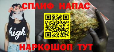 кокаин VHQ Балаково