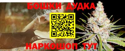 молекула духа Гай