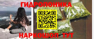 бутик Балахна