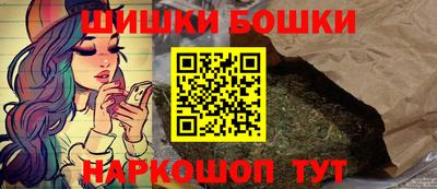 молекула духа Гай