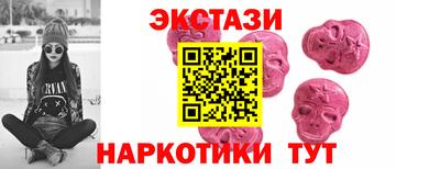 молекула духа Гай
