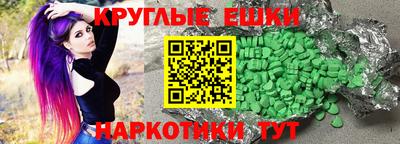 кокаин Балашиха