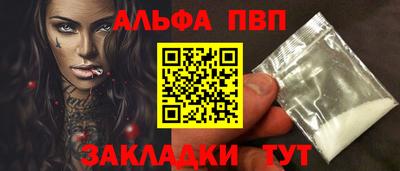 молекула духа Гай