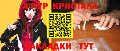МДПВ Гагарин