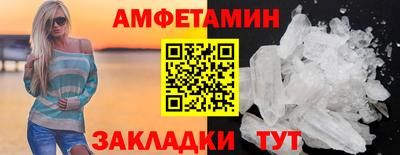 молекула духа Гай