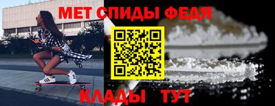 молекула духа Гай