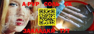 кокаин Балашиха