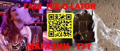 стаф Гатчина
