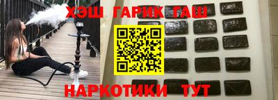 бутик Балахна