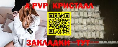 молекула духа Гай