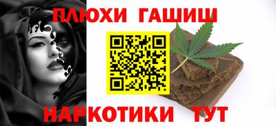 кокаин Балашиха