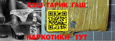 бутик Балахна