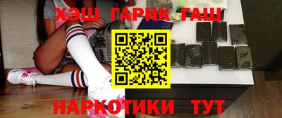 кокаин VHQ Балаково