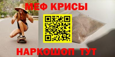 молекула духа Гай