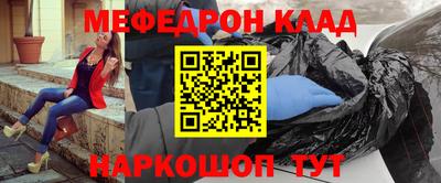 молекула духа Гай