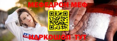 молекула духа Гай