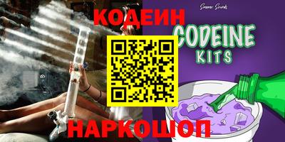 молекула духа Гай