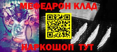 молекула духа Гай