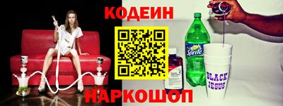 бутик Балахна