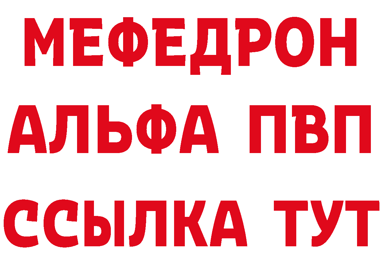 БУТИРАТ BDO ТОР мориарти кракен Калач-на-Дону