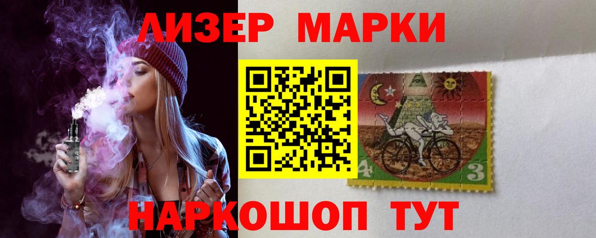 Лсд 25 экстази ecstasy Калач-на-Дону