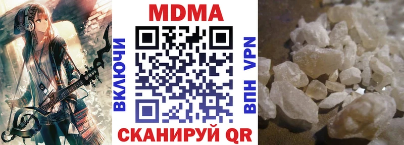 MDMA молли  цены наркотик  Калач-на-Дону 