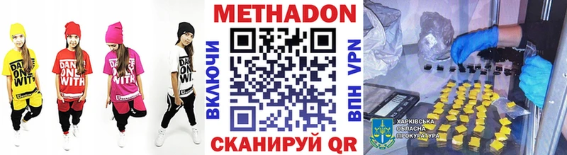 blacksprut маркетплейс  Калач-на-Дону  Метадон кристалл 