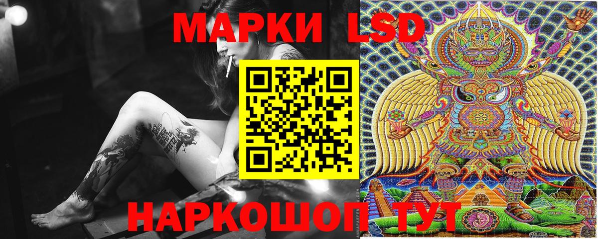 Марки 25I-NBOMe 1,8мг Калач-на-Дону