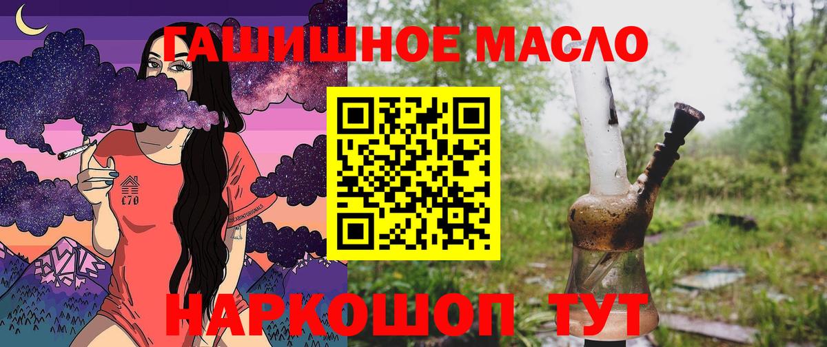 Дистиллят ТГК Wax Калач-на-Дону