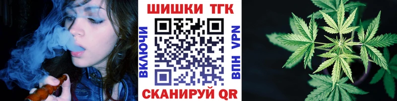 Бошки Шишки конопля купить наркотики сайты блэк спрут как войти Калач-на-Дону