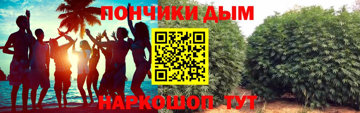 Шишки марихуана Amnesia  Шишки марихуана семена  Калач-на-Дону  Марихуана SATIVA & INDICA 