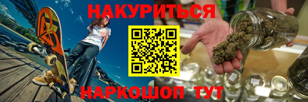 ГАШ  Где купить  Alpha PVP СОЛЬ   ЭКСТАЗИ  Кокаин  Гашиш  МЕФ кристаллы  Конопля  Меф кристаллы  Калач-на-Дону  МЕТАМФЕТАМИН 