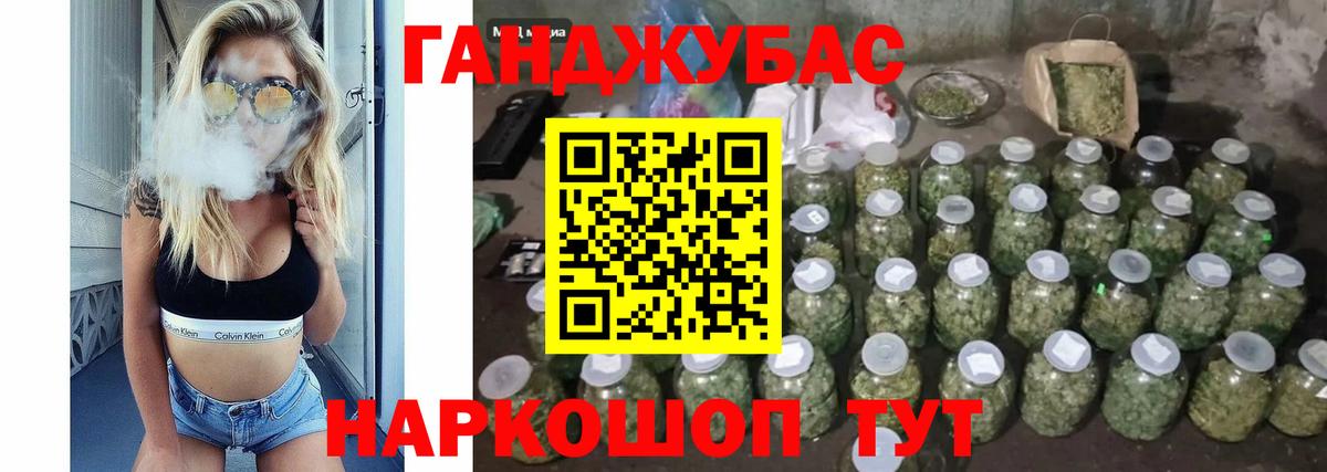 Шишки марихуана тримм Калач-на-Дону